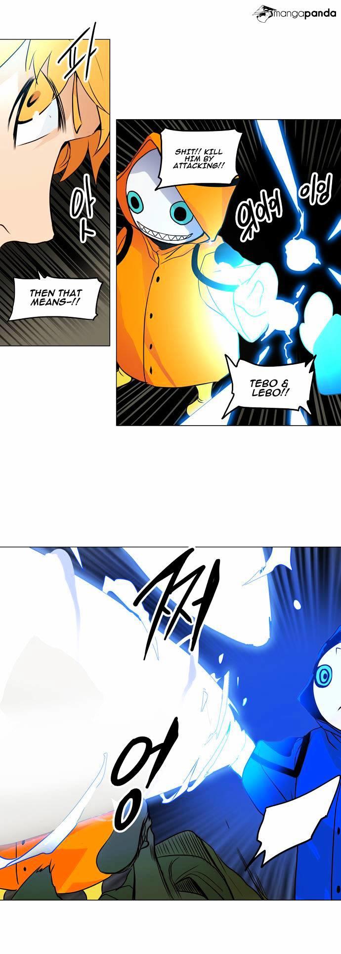 Tower Of God, Chapter 163 image 23